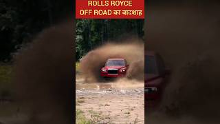 Rolls Royce Cullinan  Duniya Ki Sabse Luxury Suv Car Most expensive Suv shorts [upl. by Kendry]