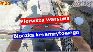 21 Murowanie pierwszej warstwy z pustaków keramzytowych 🏡Dom w Kortlandach 4g2🏡 [upl. by Goar]