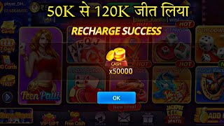 Teen Patti Master Car Roulette 101 Loss Recover Trick  Car Roulette Live Game Play New Trick 2023 [upl. by Ideih944]