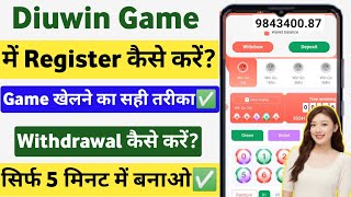 Du win game register kaise kare Du win game download kaise kare Du win game login kaise kare [upl. by Rachele]