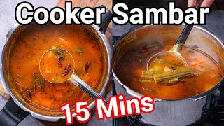 Quick Sambar Recipe in Cooker  15 Mins  Multipurpose South Indian Veggie Sambar  Homemade Powder [upl. by Valerie617]