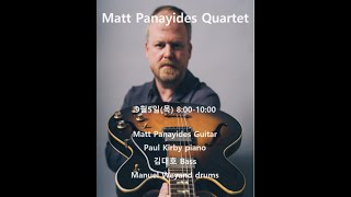 Matt Panayides 2495재즈라이브 후암동 해방촌 사 운드독 째즈클럽 jazz live club sounddog [upl. by Nerb349]