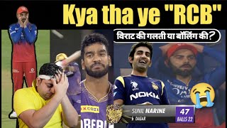 Vintage RCB ये कैसी Team है यार 😭 Gautam Gambhir को Salute है  RCB vs KKR 2024 [upl. by Ahtelrac]