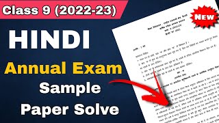 Class 9 Hindi Sample Question Paper Solve Annual Exam 202223 हिंदी  NCERT  DOE [upl. by Felix]