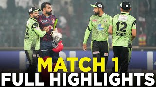 Full Highlights  Lahore Qalandars vs Islamabad United  Match 1  HBL PSL 9  M2A1A [upl. by Atsirak802]