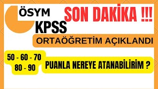 KPSS ORTAÖĞRETİM ✅  50  60  70 PUANLA ATANMA ✅  NERELERE BAŞVURABİLİRİM [upl. by Harbird]