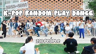 RANDOM PLAY DANCE2024夏日青春KPOP隨機舞蹈 in Mitsui Outlet Park 台南 [upl. by Acinonrev308]