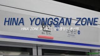 HINA YONGSAN ZONE [upl. by Xenia]