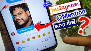 Instagram me mention kaise kare  How to mention someone in instagram story [upl. by Melise333]