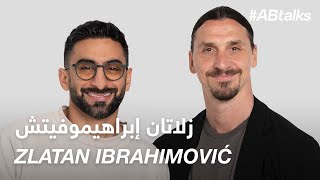 ABtalks with Zlatan Ibrahimović  مع زلاتان إبراهيموفيتش  Chapter 188 [upl. by Klecka]