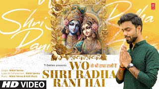 Wo Shri Radha Rani Hai Bhajan Nikhil Verma Kshl Music  TSeries [upl. by Ardnoid]