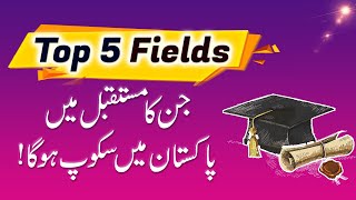 Top 5 Fields with Best Scope in Future in Pakistan  PakEduCareer [upl. by Airrotal]