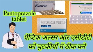 Pantoprazole gastro resistant tablet ip 40 mgpantop 40mgPan 40pantocid 40mghealth tips with Khan [upl. by Ayita]