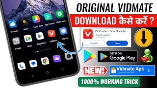 Vidmate Download Kaise Kare  Original Vidmate Download Kaise Kare  How To Download Vidmate in 2024 [upl. by Ycnay]