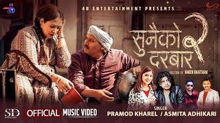 Sunaiko Durbar 2  Pramod Kharel  Asmita Adhikari Bipin Karki Loonibha Tuladhar Nepali Songyoutube [upl. by Animrelliug]