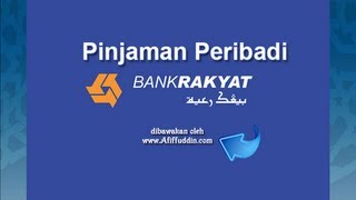 Pinjaman Peribadi Bank Rakyat [upl. by Bilski]