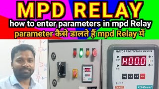 MPD Relay Parameters Setting [upl. by Shelburne]