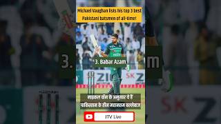 Michael Vaughan lists his top 3 best Pakistani batsmen of alltime  LiveJTV cricket [upl. by Genvieve]