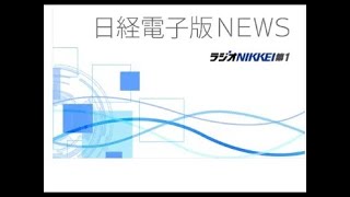 日経電子版NEWS 藤原 菜々花アナ 朝ニュース初めてか？ [upl. by Crescentia]