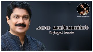 Chandana Manivathil  Unplugged Karaoke  Beat Version  Saleel Malappuram [upl. by Ayaros]