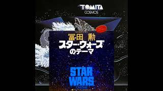 TOMITA  Star Wars Theme Single Edit（スター・ウォーズのテーマ） [upl. by Kristofor]