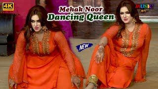 Mehak Noor Official Video  Lak Dolda Dil  Stage Drama Song  New Stage Dance Performance 2023 [upl. by Eisdnyl]