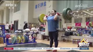 Chinese 81kg Weightlifter Li Wenwen Pre Paris Documentary [upl. by Naiva]