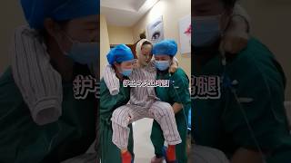 拉皮 These two nurses need extra meals trending idol fyp viralvideo [upl. by Anyah919]