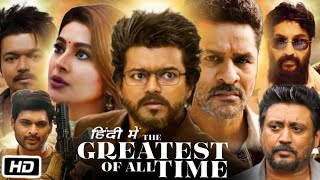 The Greatest Of All time Full HD Movie in Hindi Story Explanation  Thalapathy Vijay  Prashanth T [upl. by Siver]