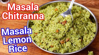 Masala Chitranna  Spicy amp Tasty Best Lunch Box Recipe  Coconut Masala Rice  Kids Favorite Rice [upl. by Bertine706]