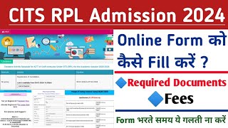 CITS RPL Admission 2024 ll Online Form को कैसे Fill करें  Required Documents ll Fees ll [upl. by Aivyls]