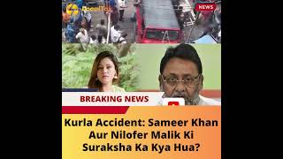 Nawab Maliks SoninLaw Sameer Khan Injured in Car Accident in Kurla [upl. by Streetman]