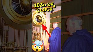 🤯 10thousnad Years Clock  Jeff bezos 10000 years clock [upl. by Noemi13]