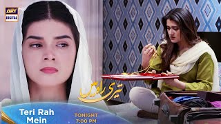 Teri Rah Mein Episode 52  Tonight at 700 PM ARY Digital [upl. by Keppel903]