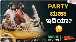 Bachelor Party Movie Honest Review  Rakshith Shetty  Diganth  Yogi  Kadakk Cinema [upl. by Pruter539]