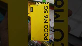 Unboxing 📱Poco M6 5G shorts poco [upl. by Cthrine]