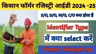 Kisan Farmer Ragistry Id me Identifier Type me Kya select kare  SoDo Wo Co Full form kya [upl. by Curley946]