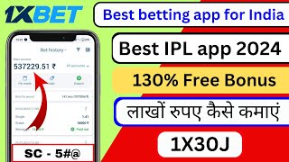 best betting apps in India  trusted betting apps  best betting site [upl. by Norval309]