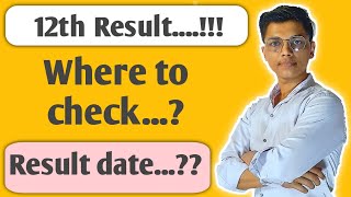 Where to check Class 12th Result  Confirm date for class 12th result  HSC BOARD [upl. by Saraann978]