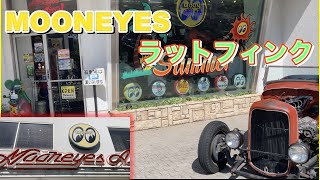 【MOONEYES】横浜にあるムーンアイズショップに行ってきました！！🇺🇸 [upl. by Abernon18]