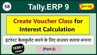 Create Voucher Class for Interest Calculation in TallyERP 9 Calculate Interest in TallyERP 9 58 [upl. by Lleinad]