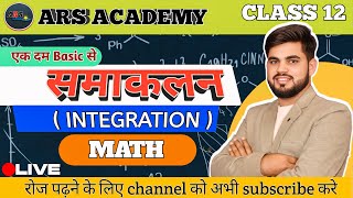 Class 12th Maths by Surjeet Sir  समाकलन Integrations  UP Board 202425 [upl. by Yrehc]