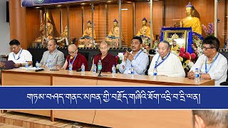 གཏམ་བཤད་གནང་མཁན་གྱི་བརྗོད་གཞིའི་ཐོག་འདྲི་བ་དྲི་ལན། [upl. by Yblehs446]