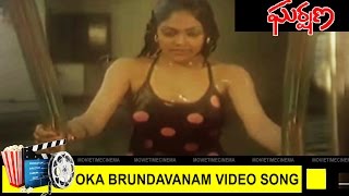 Oka Brundavanam Video Song  Garshana Movie  Nirosha  MovieTimeCinema [upl. by Abelard536]