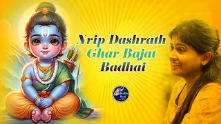 Nrip Dashrath Ghar Bajat Badhai  Jagadguru Shri Kripalu Ji Maharaj  Radha Kunj [upl. by Odirfliw]