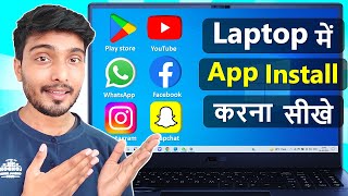 Laptop me App kaise Download kare  How to Download Apps in Laptop  How to install app in laptop [upl. by Eustatius]