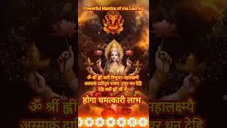 agar yah mantra aapko dik Raha he to isko sun jarurLena powerful Laxmi mantrashorts youtubeshorts [upl. by Sadler571]