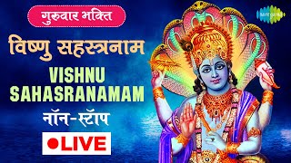 LIVE  विष्णु सहस्त्रनाम  VISHNU SAHASRANAMAM  MSSUBBULAKSHMI  1000 NAMES OF LORD VISHNU [upl. by Carlyn32]