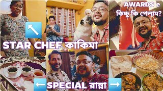 KHAWA DAWA ADDAbts dailyvlog bengalivlog indranilsayantanivlogs [upl. by Silvain990]