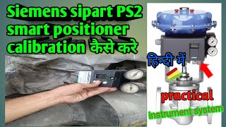 Siemens sipart PS2 smart positioner calibration कैसे करेpractical calibration हिन्दी में💥 [upl. by Altis]